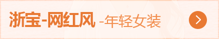 商品列表页右2-218*39