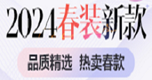 商品列表页右4da-218*98