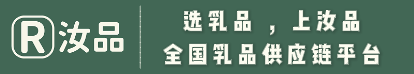 汝品-全国乳品供应链